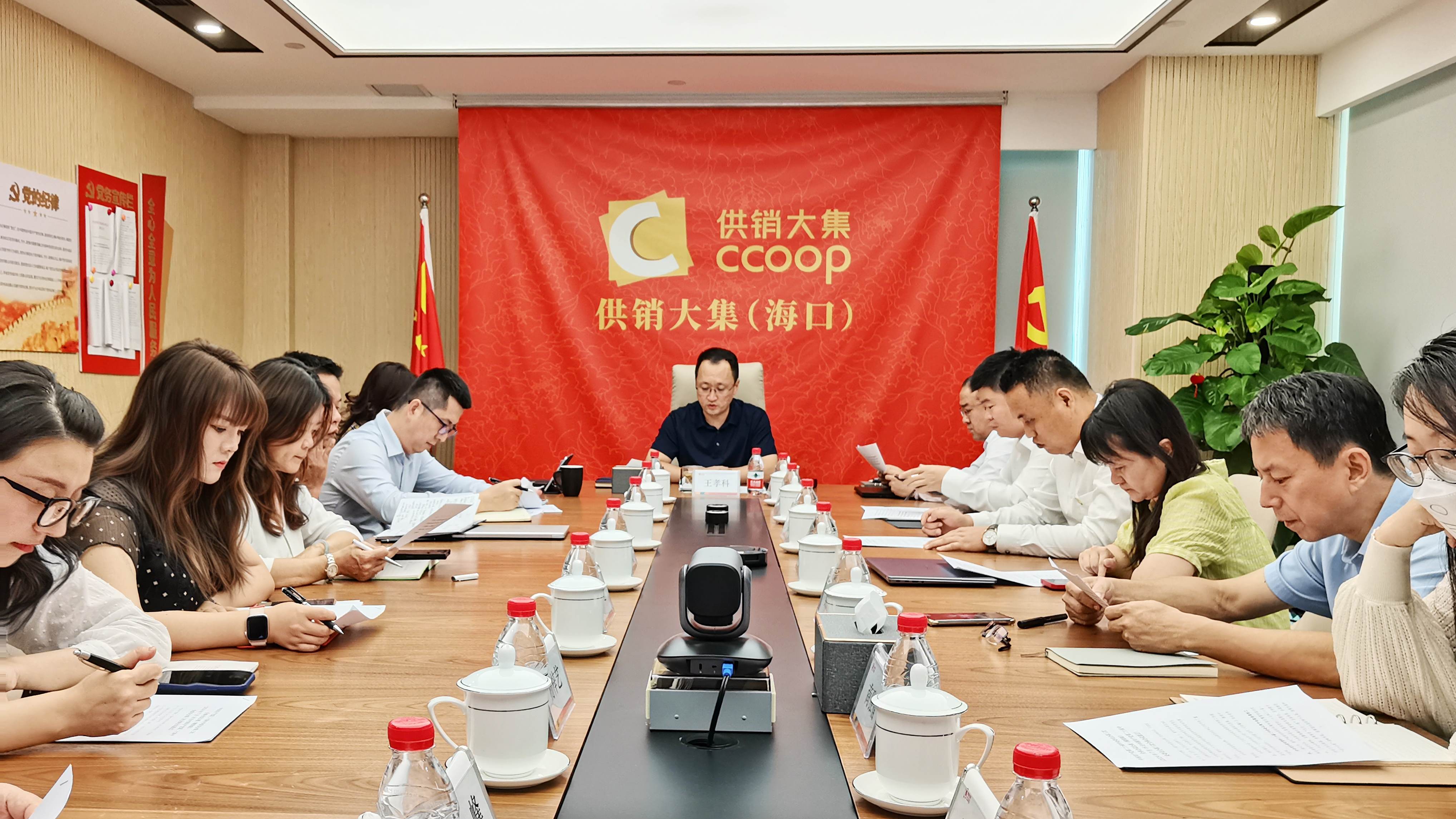 7月22日，供銷大集召開全體幹部大會學習貫徹黨的二十屆三中全會精神2.jpg