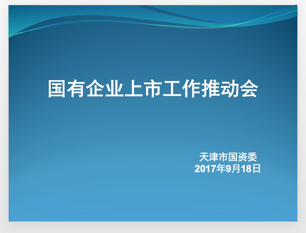 1506398058924086627.jpg 供銷大集.jpg